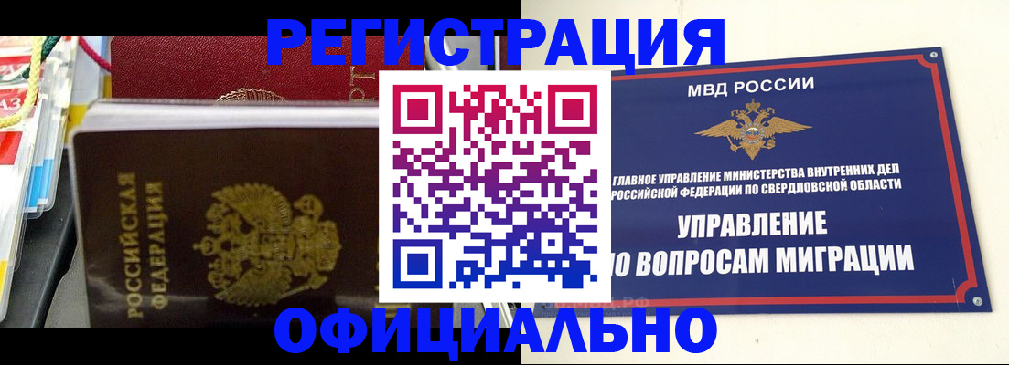 форма 3 в Южно-Сахалинске