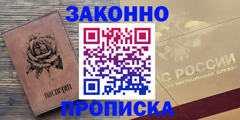 регистрация для школы в Южно-Сахалинске